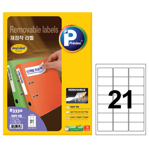 애니라벨 재점착라벨(21칸) 10매 R3330 