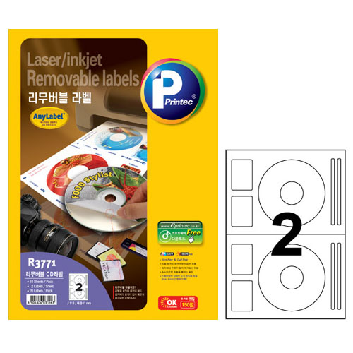 애니라벨 재점착 CD-R라벨(2칸) 100매 R3771 
