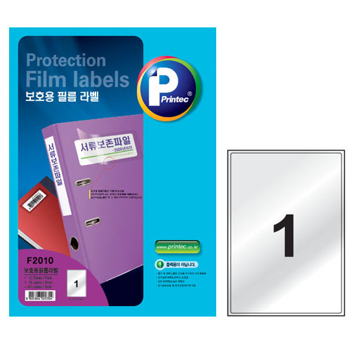 애니라벨 보호용필름라벨(1칸) 10매 F2010 