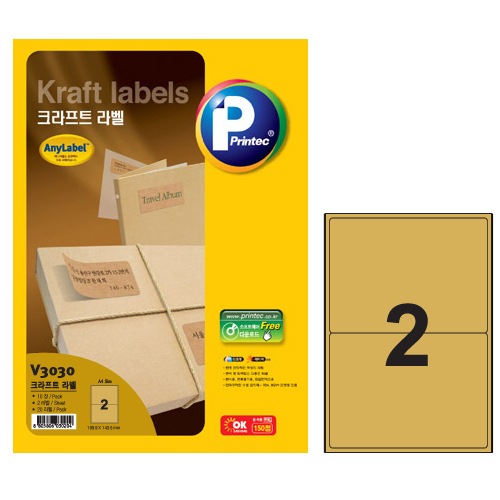 애니라벨 크라프트라벨(2칸) 10매 V3030 