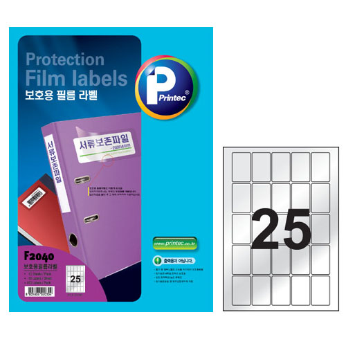 애니라벨 보호용필름라벨(25칸) 10매 F2040 