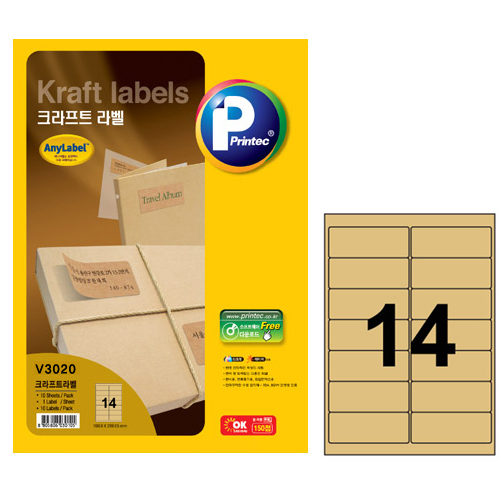 애니라벨 크라프트라벨(14칸) 10매 V3020 