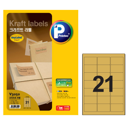 애니라벨 크라프트라벨(21칸) 10매 V3050 