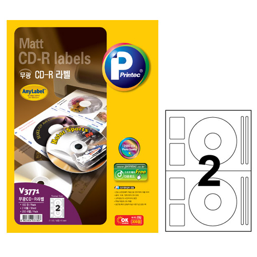 애니라벨 CD-R라벨(2칸) 무광 20매 V3771 