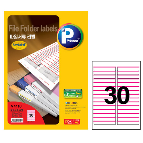 애니라벨 파일서류라벨(24칸) 빨강 10매 V4210 