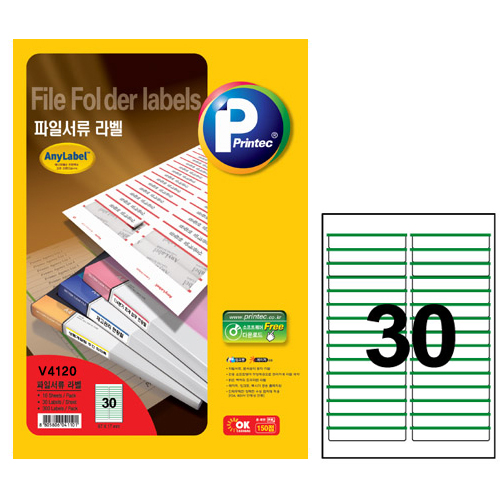 애니라벨 파일서류라벨(24칸) 초록 10매 V4220 