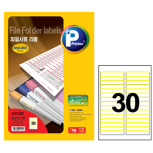 애니라벨 파일서류라벨(24칸) 노랑 10매 V4230 