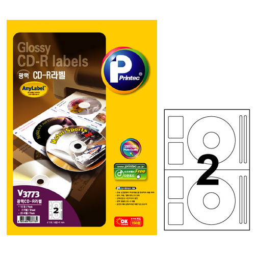애니라벨 CD-R라벨(2칸) 유광 50매 V3773 