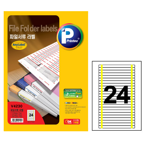 애니라벨 파일서류라벨(30칸) 노랑 10매 V4130 