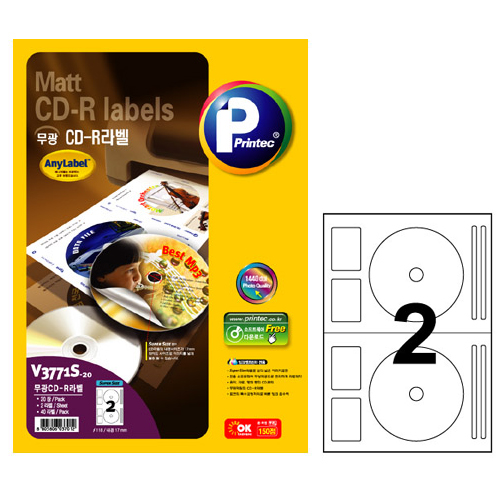 애니라벨 CD-R라벨 수퍼사이즈(2칸) 무광 20매 V3771S 
