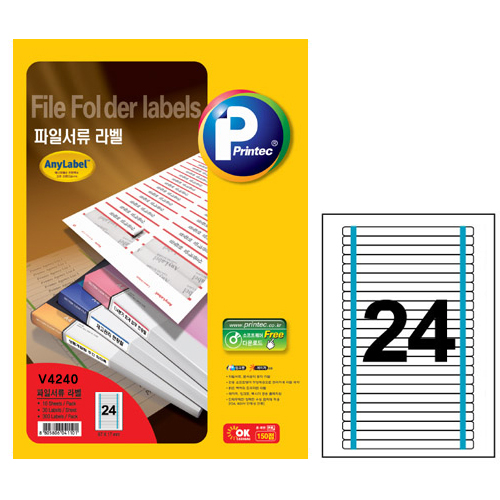 애니라벨 파일서류라벨(30칸) 파랑 10매 V4140 