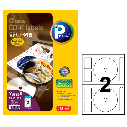 애니라벨 CD-R라벨 수퍼사이즈(2칸) 유광 50매 V3773S 