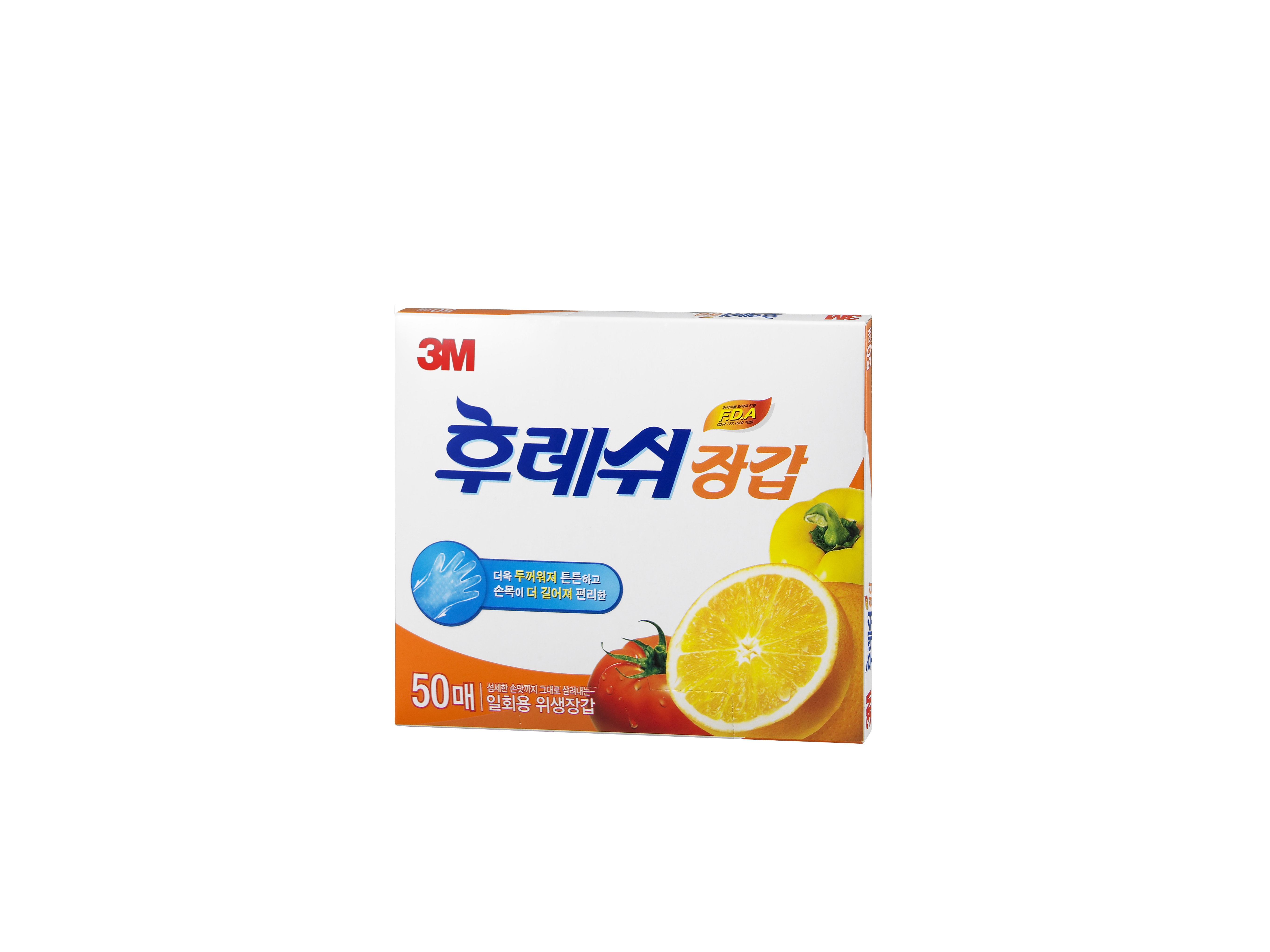3M 후레쉬 일회용 위생장갑 소용량(50매) 