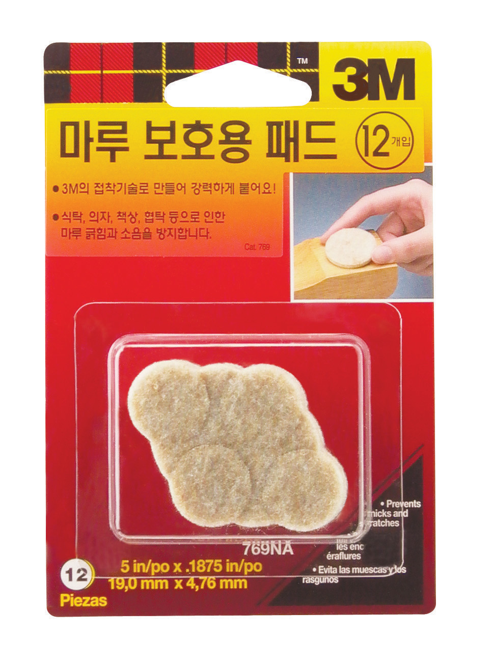 3M 마루보호용패드 소(12입) #769 
