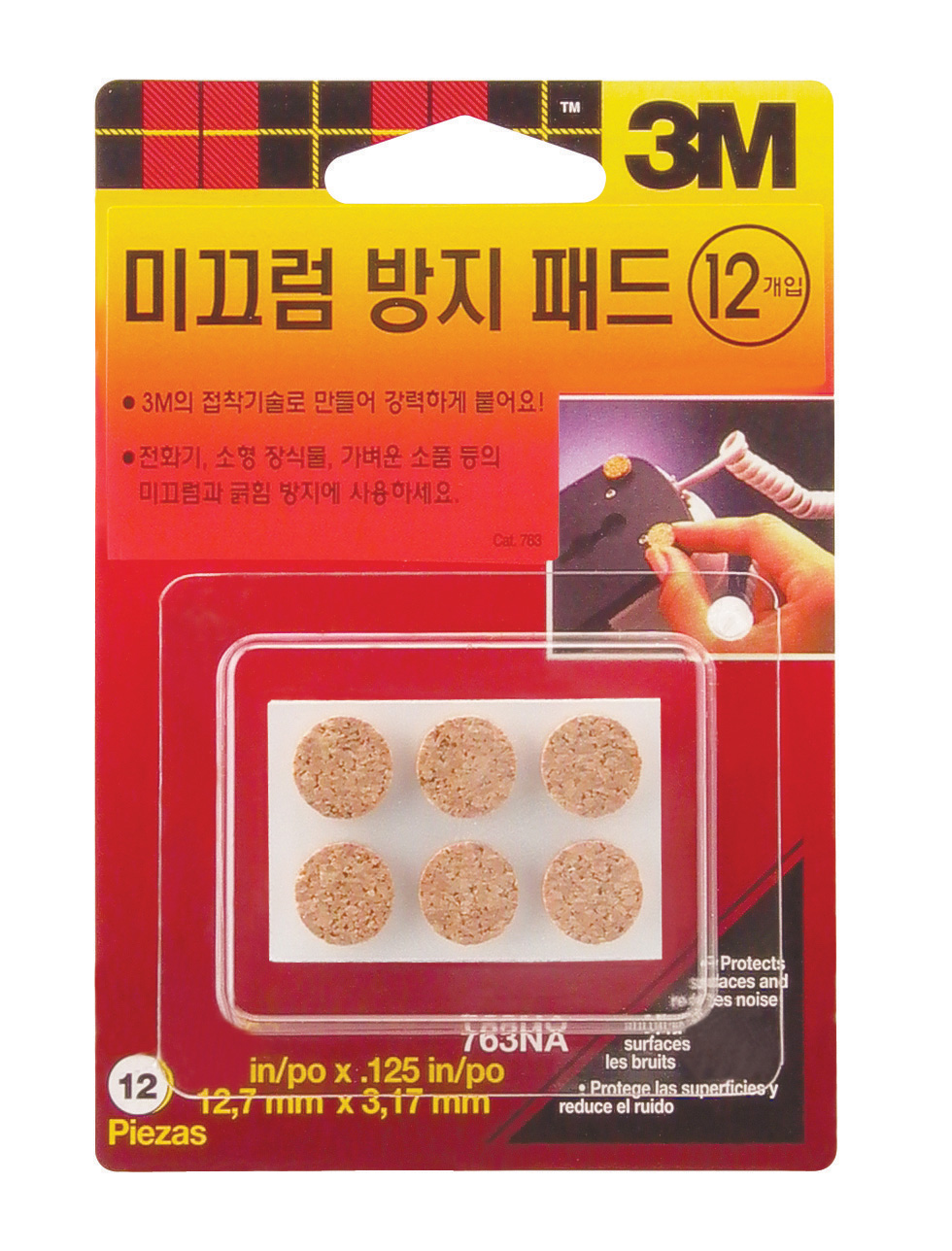 3M 미끄럼방지패드 코르크 #763 