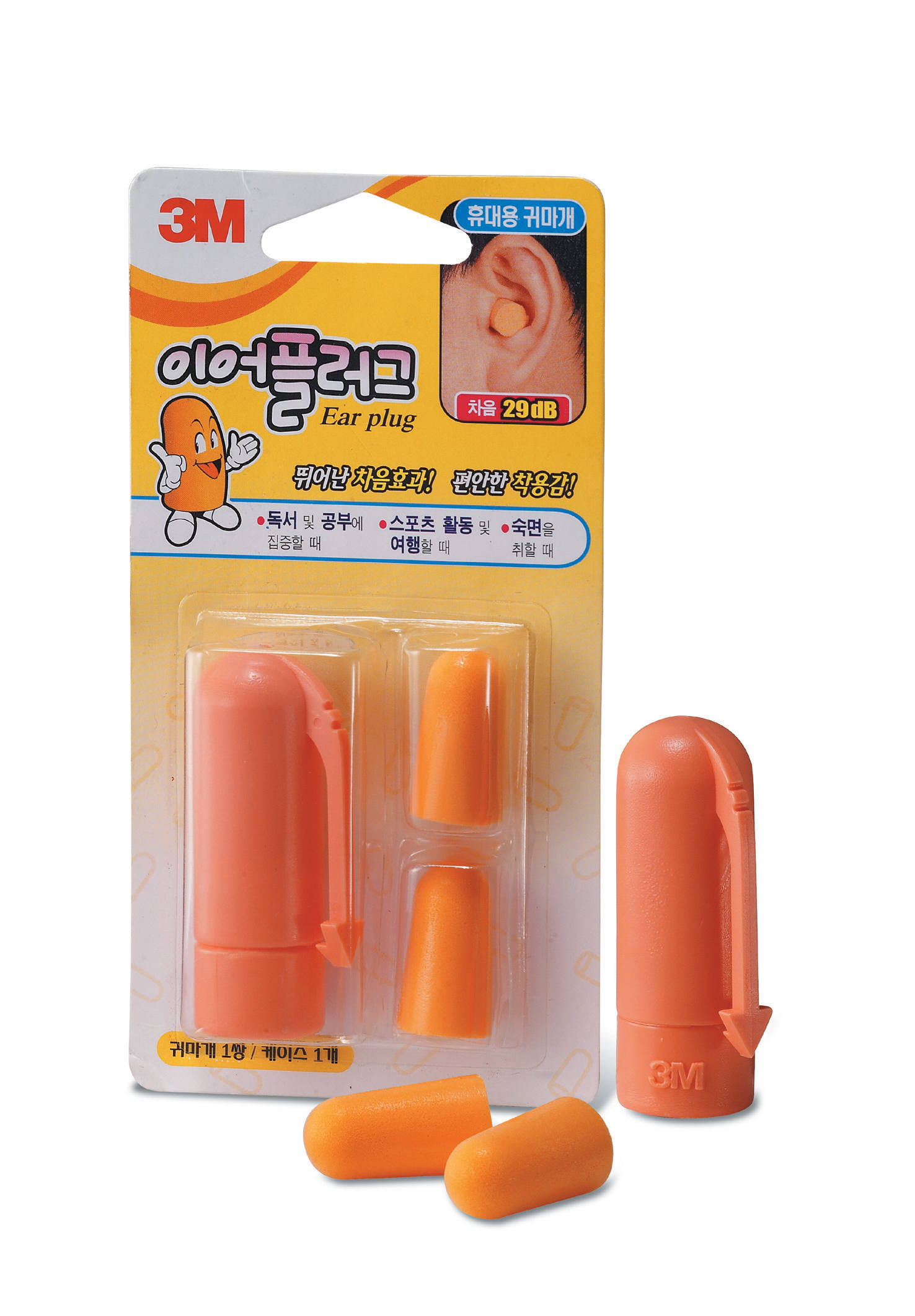 3M 이어플러그(귀마개1쌍/케이스1개) KE-900 