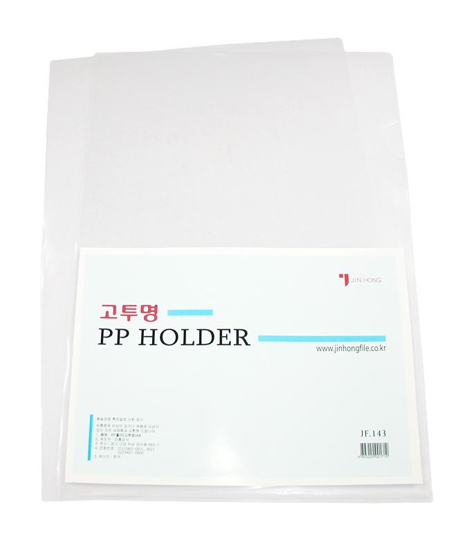 [영오]클리어홀더 10매 반투명(L홀더,엘홀더) 