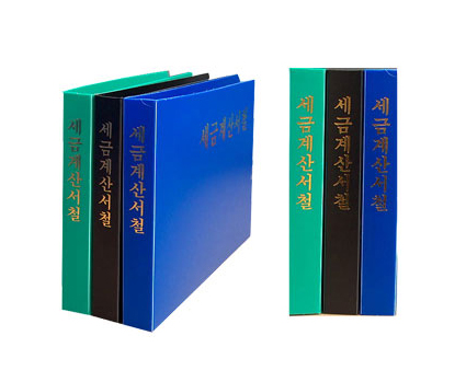 진홍 PP세금계산서철 A5(157*225*18mm) 흑색 #JF221