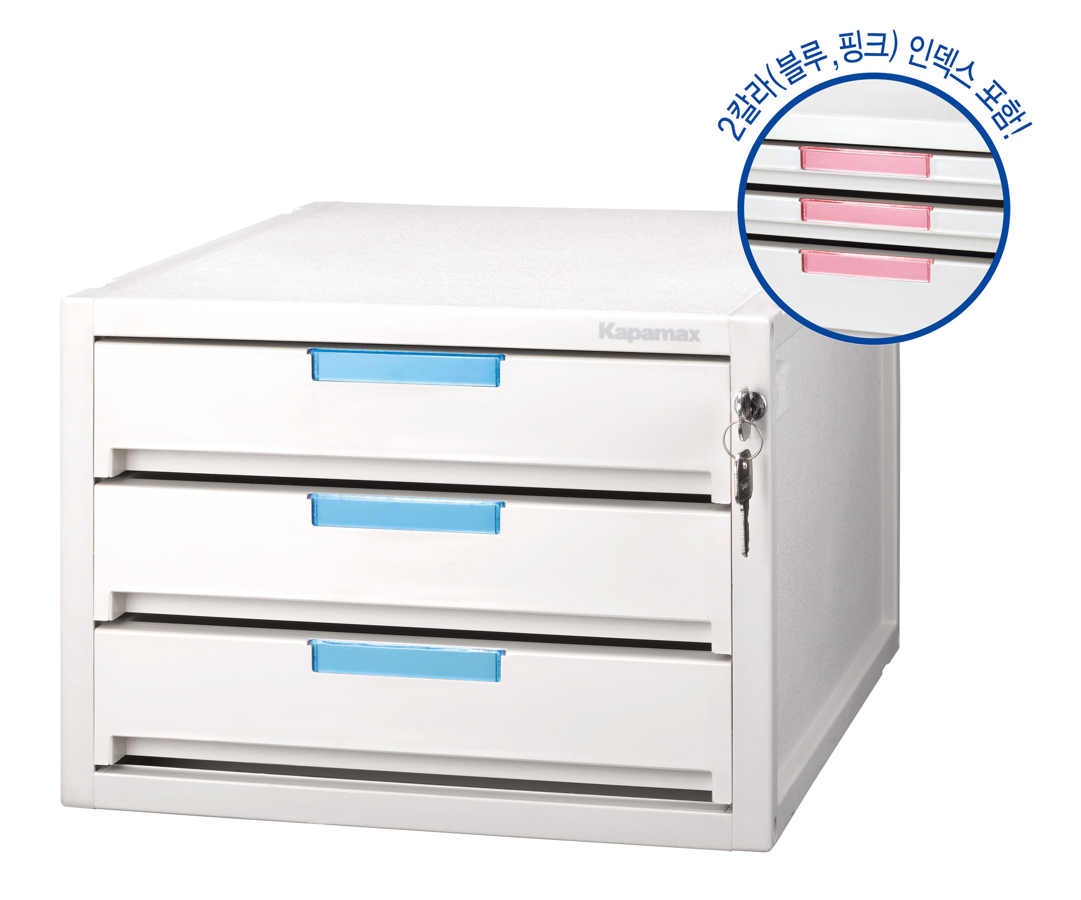 카파맥스 서류함 3단Key(298*358*214mm) K90113 