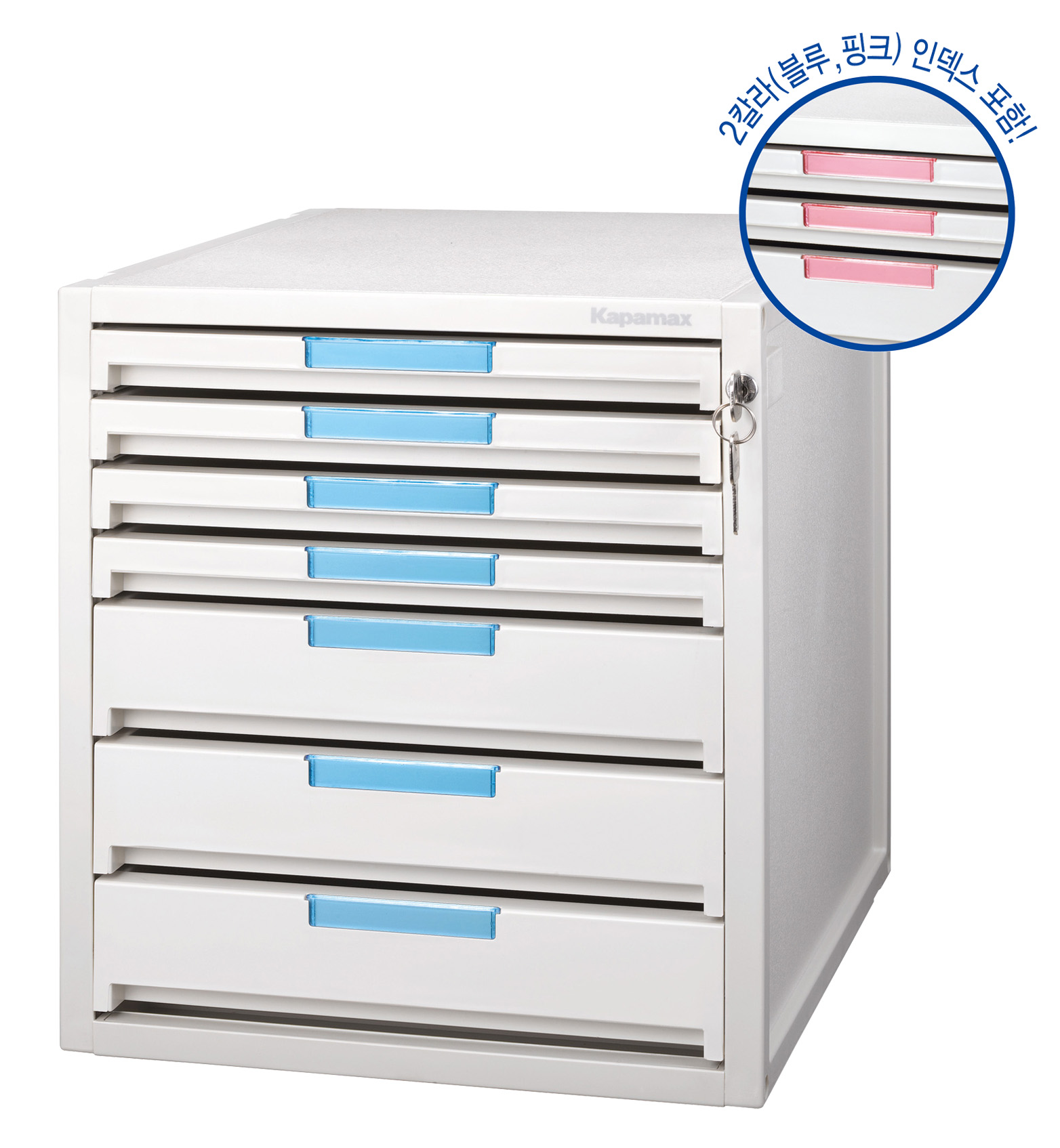 카파맥스 서류함 7단Key(298*358*332mm) K90120 