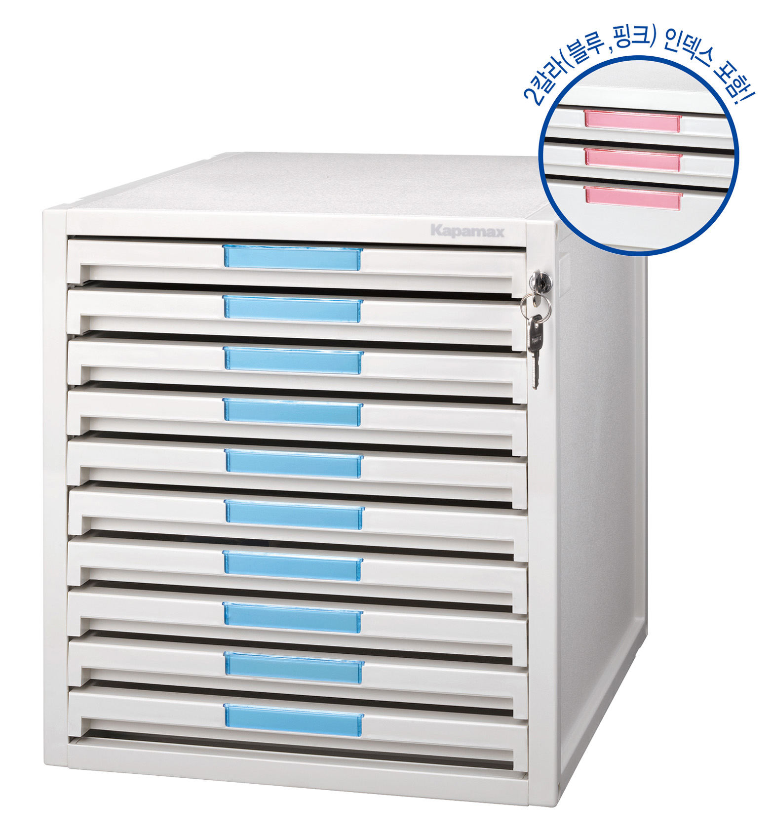 카파맥스 서류함 10단Key(298*358*332mm) K90112 