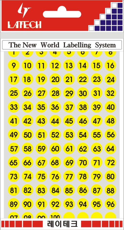 분류용라벨(컬러원형숫자) 9mm(노랑*8매) 10-C413 
