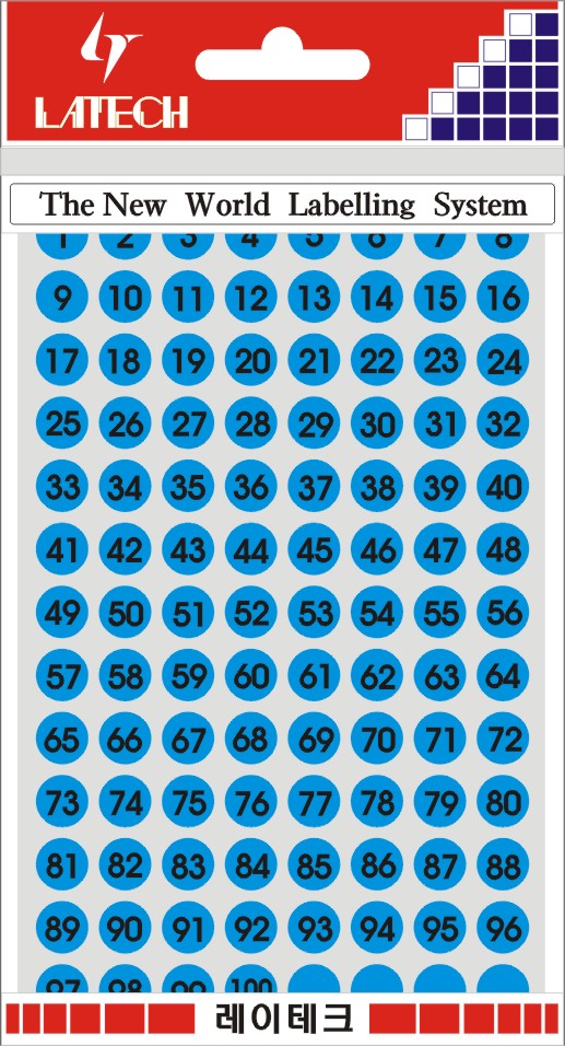 분류용라벨(컬러원형숫자) 9mm(청색*8매) 10-C413 