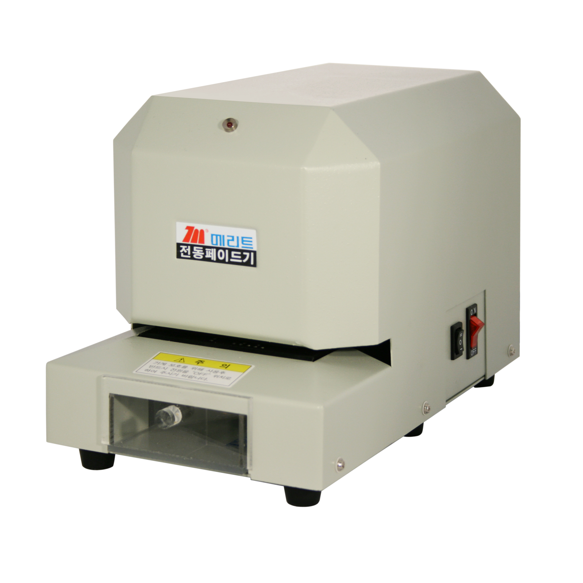 전동페이드기 SUPER POWER(로고/특수문자/제작용)