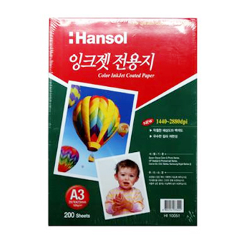 한솔 잉크젯전용지 A3(100g*200매) HI-10051