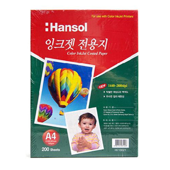 한솔 잉크젯전용지 A4(100g*200매) HI-10021