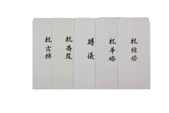 경조봉투 축수연(100*205mm) 100매 