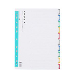 문화 인덱스(PP) 10분류(5색/숫자) A691-7 