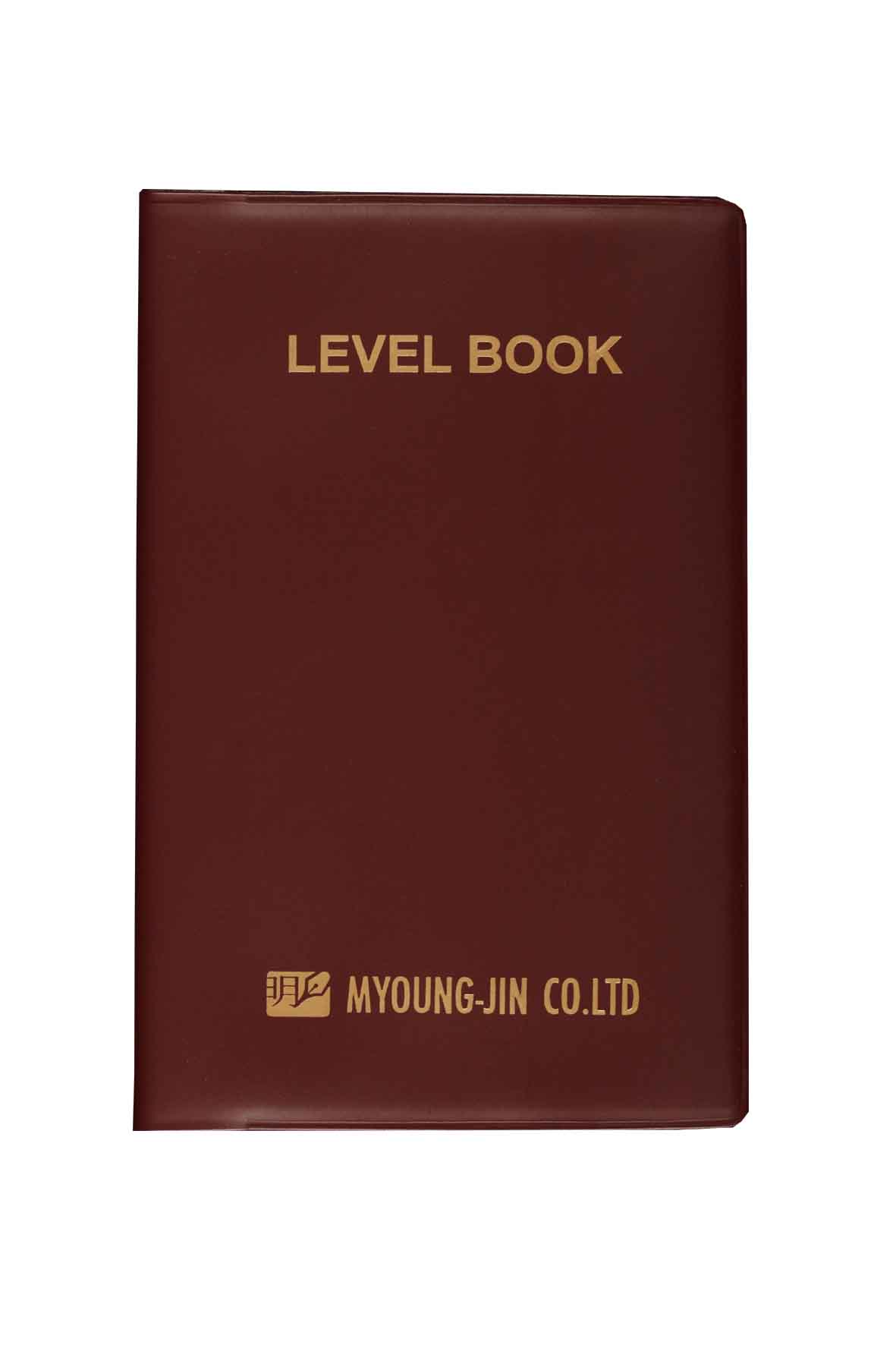 야장수첩(Level book) 