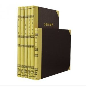 장부 장오절보조부 200P