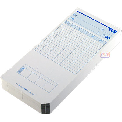 출퇴근기록카드 MAX-S(ER-8S/1000/2000용)