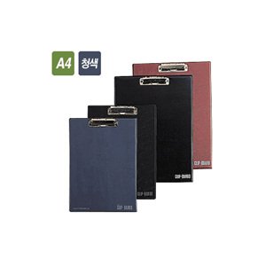아톰 고주파 클립보드 A4(청색) F217 