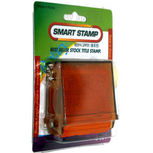 회전식 고무인 경조인(57*16mm/8단) B-001 