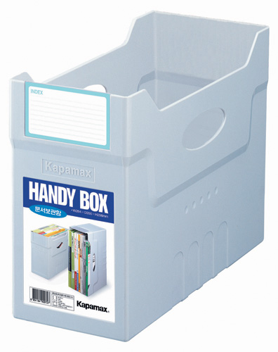 카파맥스 핸디박스(문서보관함/고정식) K22121 