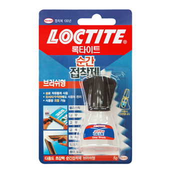 LOCTITE 순간접착제 브러쉬형(5g) 