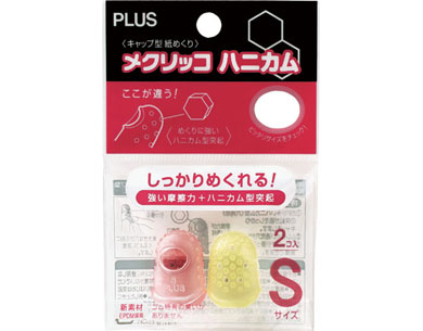 PLUS 손가락골무 소(13.2mm/2입) KM-301H 