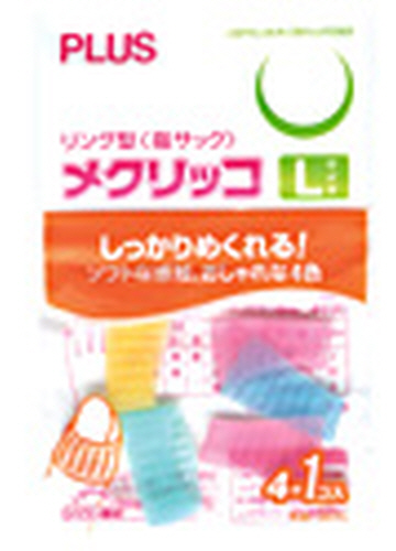 PLUS 손가락링 대(16.5mm/4+1입) KM-303C 