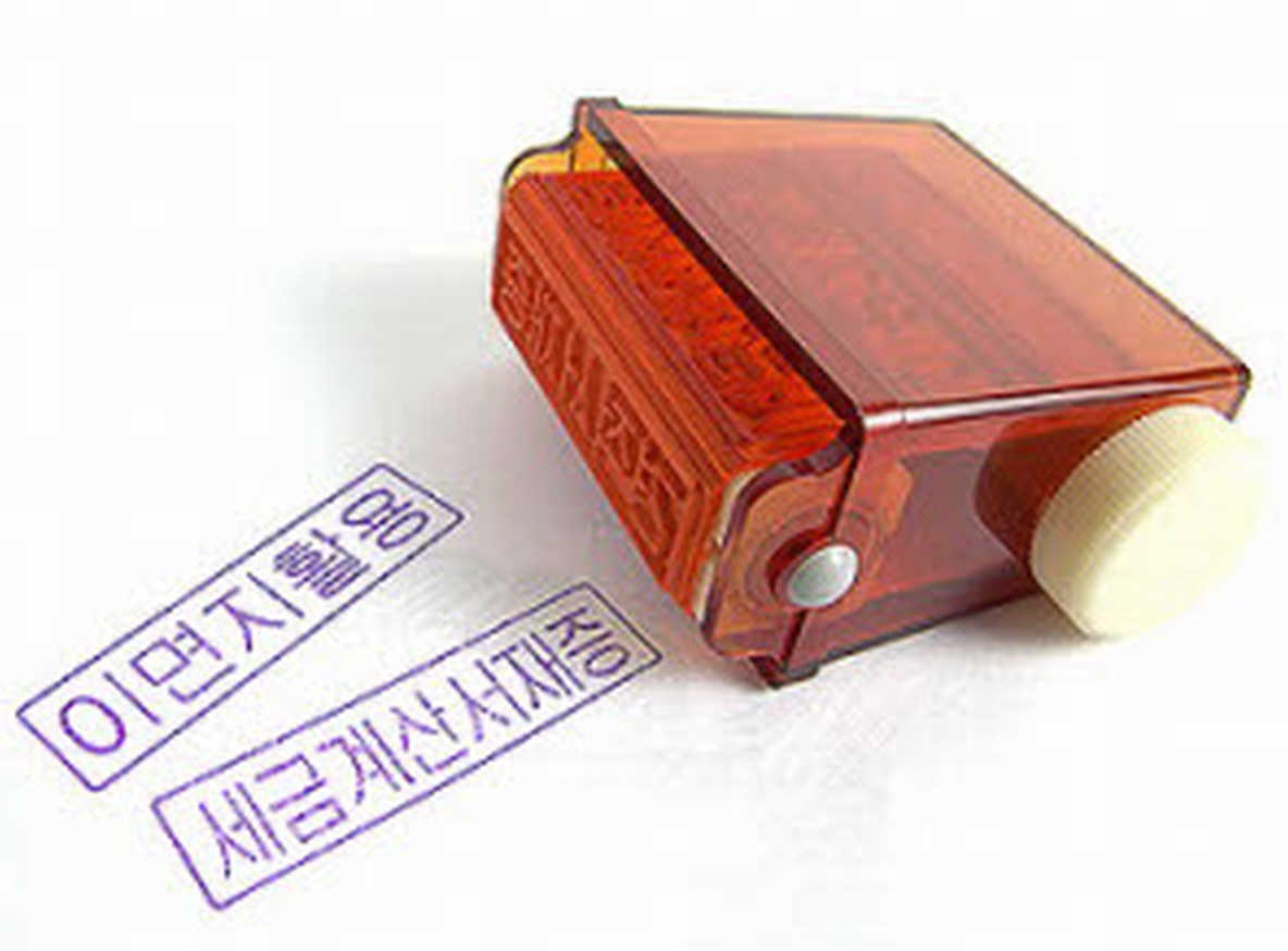 회전식 고무인 서식(57*16mm/8단) A-001