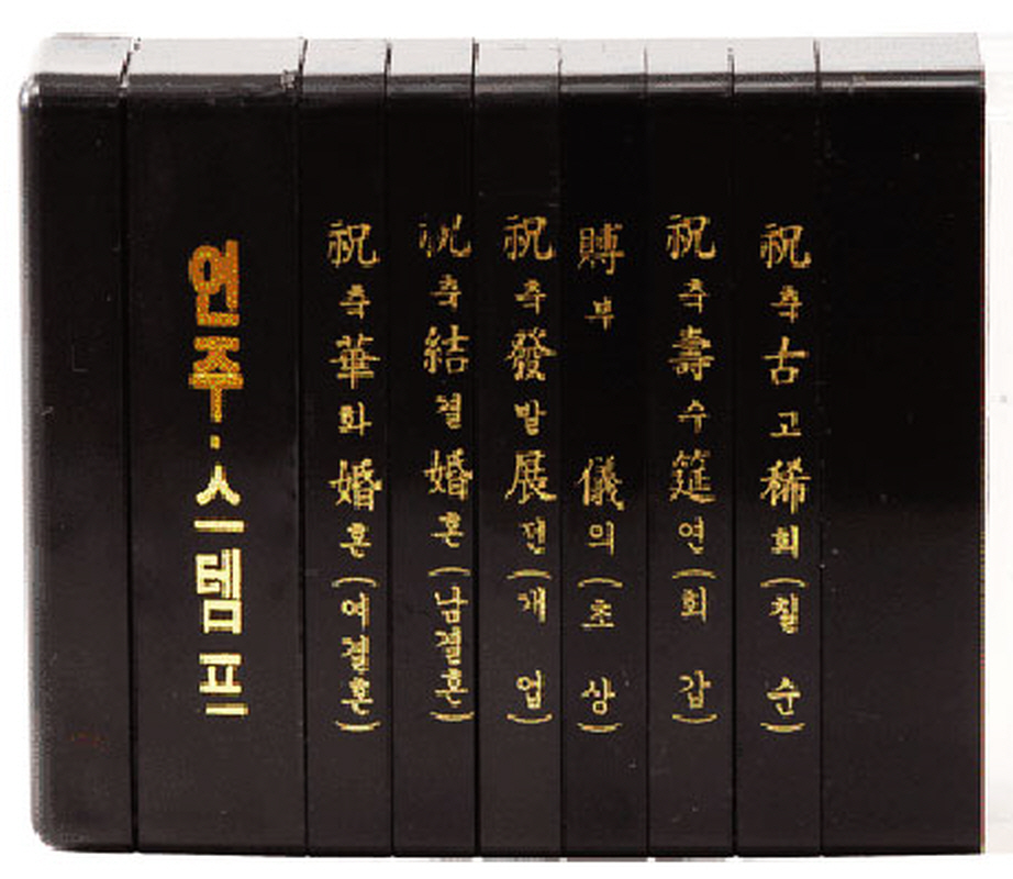 다목적경조인 소형(6단/60*12mm)