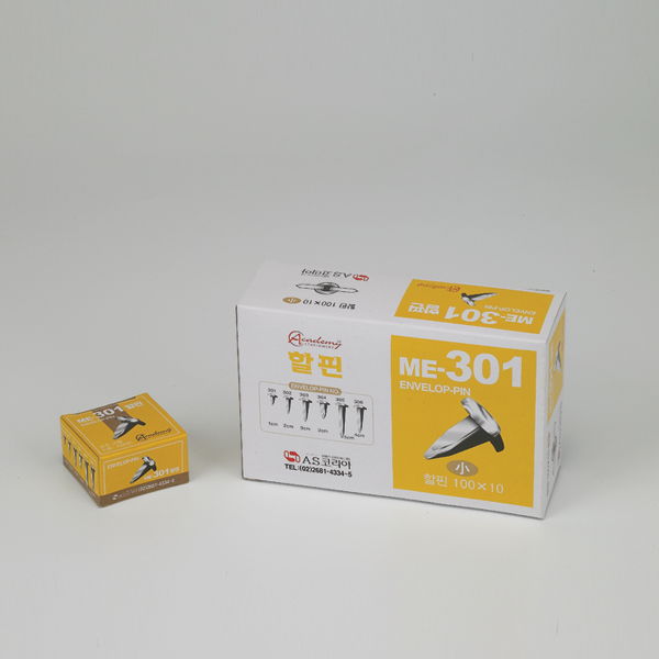 아카데미 할핀 소(A10*B2.5*C8/100입) ME-301 