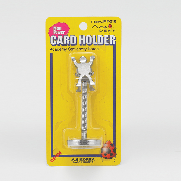 아카데미 카드홀더(메모홀더) 만세(80mm) MF-216 