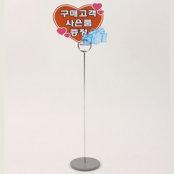 아카데미 POP홀더 특B형(원형) 대(300mm) MA-812 