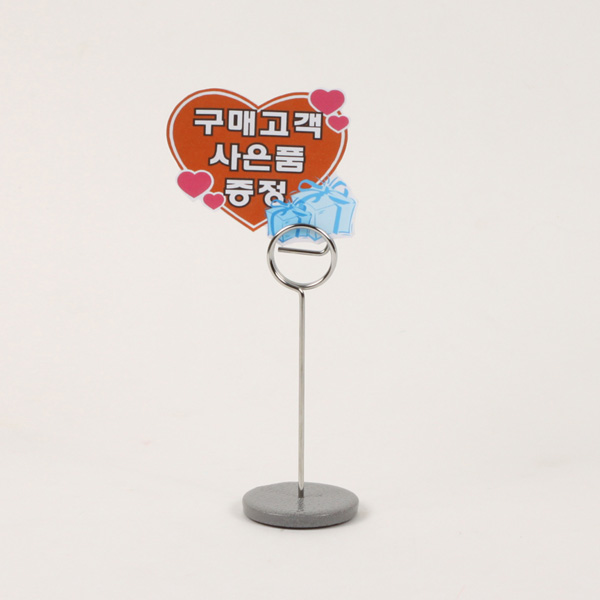 아카데미 POP홀더 특B형(원형) 소(100mm) MA-814 