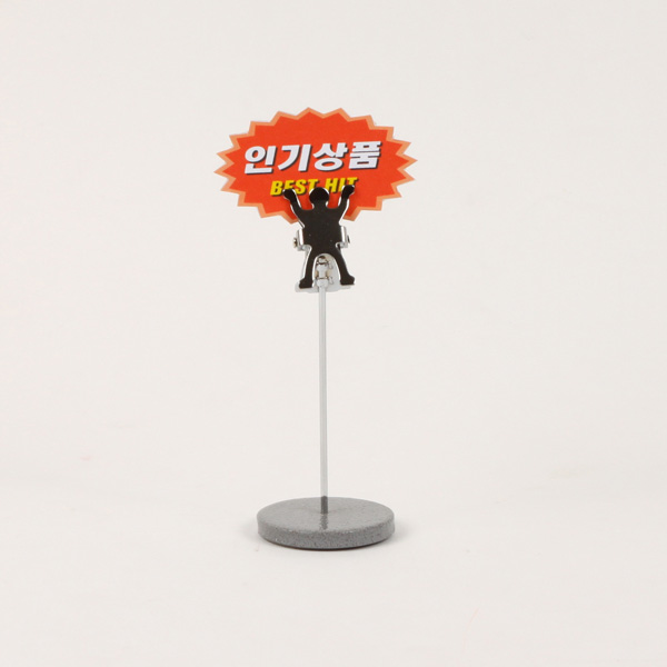 아카데미 POP홀더 특A형(만세) 소(100mm) MA-815 