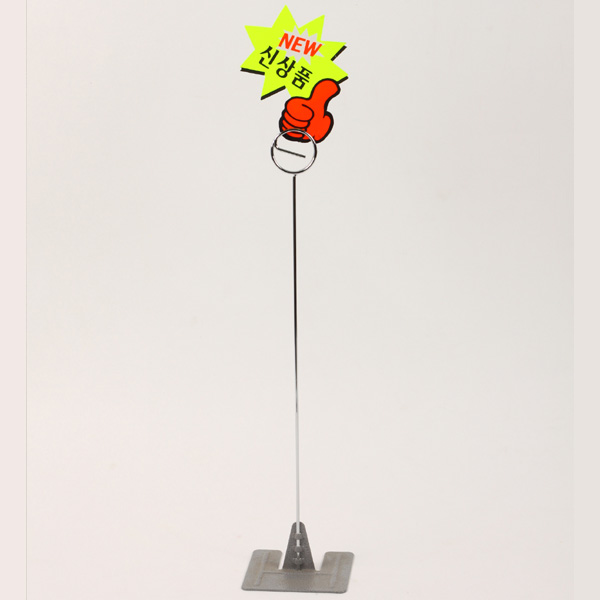 아카데미 POP홀더 보급형(원형) 대(300mm) MA-806 