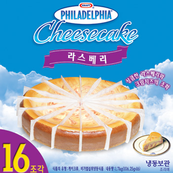 필라델피아치즈케익(60oz)16조각(라즈베리) 